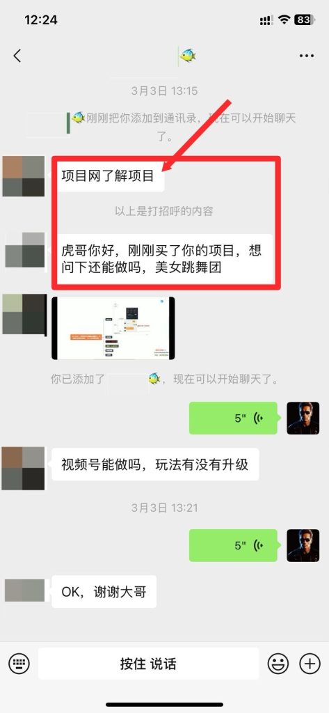镰刀合伙人招募:了解镰刀,成为镰刀,不再做韭菜——揭秘让人意想不到镰刀赛道,为什么可以年入百万!!!你想不想干?要不要干?
